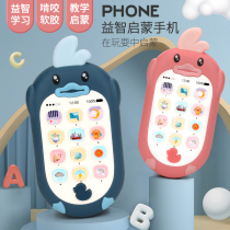 Can bite baby toys mobile phone puzzle early education baby music phone multifunctional children gift girl 0-1 years old 3