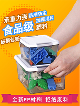 Transparent mini-collection box Lego Toy Parts Building Category Case Classification of small boxes with cover