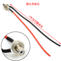 Electric car accessories modification Daquan electric car charging port universal decoration word socket plug female head power plug