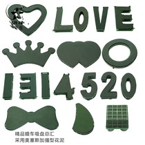 Wedding car flower mud with suction cup wedding car decoration car floral headdress real flower heart heart heart wedding car flower flower arrangement