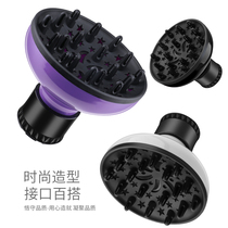 Blowing hair boom hood hair dryer Hood curls home drying wool blowing artifact big wave universal Hood