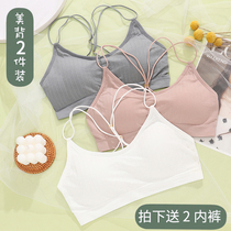 Beauty back underwear female student chest high school junior high school girl without steel ring vest style small chest Net red explosion bra