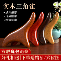 Triangle Stick Massage Stick Point Lacer Lactyl Lacer Lactyls Subcutaneous Foot Stick Tools