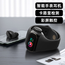 Wearbuds true wireless running Bluetooth headset smart watch two-in-one sports waterproof sweat-proof separation