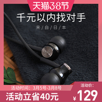 Audio-Technica ATH-CK330IS Monitor headphones earbuds in-ear wired high-quality hifi chicken best for Huawei female poison type-c sports Xiaomi Golden Triangle ck
