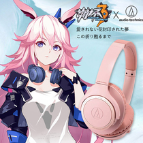 (Audio-technica eight cherry collapse 3 triple linkage)Co-branded Rita 3ATH-SR30BT wireless head-mounted girls music sports mobile phone bass wireless high quality noise reduction headphones