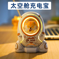 Butter cat space module charging treasure lamp firewood dog kitten kowji large capacity portable fast charging cute girl creative suitable for Huawei millet Apple iphone11 mobile phone power bank