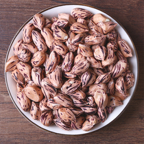 Yunnan Seven Colorful Peanut Rice New Goods Seven Colorful Wild Ground Peanuts Peeled Raw Peanuts Nuts Fresh Dry Peanuts Original Taste Nuts