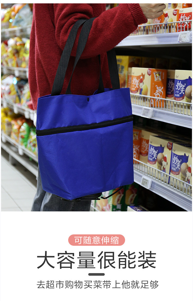 带拖轮购物袋大容量买菜包手提袋折叠带轮子牛津布帆布环保收纳袋