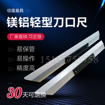 Magnesium aluminum knife edge ruler high precision knife edge flat ruler automobile cylinder head inspection plane ruler elevator installation school straightening ruler