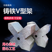 Precision V-BLOCK zhu tie v xing tie dan kou tie V-SHAPED IRON multi-V-SHAPED IRON I-V-SHAPED block line V-SHAPED IRON