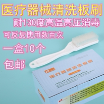 Surgical instrument cleaning brush DuPont brush Experimental instrument brush Supply room instrument brush Medical instrument brush