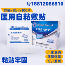 Sterile applicator Medical disposable self-adhesive large breathable bandage Wound gauze dressing bandage bandage