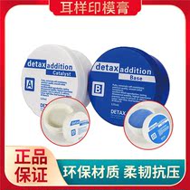 Hearing aid ear anointed DIY private ear printing syringe ear aid hearing aid ear tube