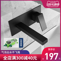 Dark dress black embedded in wall type hot and cold water tap wash face basin wall platoon upper water brass body stage basin tap
