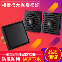 Black Invisible Full Copper Floor Drain Deodorizer Toilet Toilet Shower Room Bathroom balcony Anti-bug washing machine Dual-use