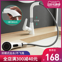 Brass Pull-out Tap Toilet Wash Head Wash Wash Basin Wash Wash Face Basin Hot And Cold Taps White Lift