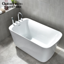 Galaxy small apartment bathtub freestanding acrylic single and double bathtub Adult sitting household Japanese deep soaking bathtub