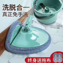 Mop rod rotation universal household mop automatic water mop bucket double drive mop lazy mopping artifact