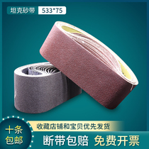 Tank machine sanding belt 533*75 Furniture woodworking polishing sanding machine sand belt roll metal grinding sanding belt machine sand belt strip