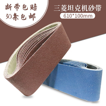 Sand belt strip Stainless steel beveling machine sand belt roll woodworking metal polishing and grinding ring tank machine 610 sand belt strip