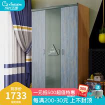 Modern simple economical mens childrens three-door wardrobe Bedroom storage locker sliding door household 3-door wardrobe