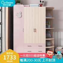 Growth kingdom Childrens wardrobe wardrobe Girl three-door wardrobe Small apartment simple modern boy wardrobe cabinet