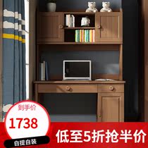 Growth kingdom Full solid wood childrens learning desk with bookshelf Class desk Writing desk for primary school students Writing desk and chair set