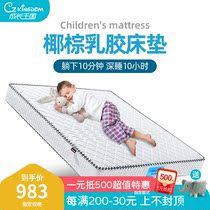 Mattress 1 2m1 5m spring coconut palm mat Soft and hard double bed dual-use mattress can be customized latex mattress