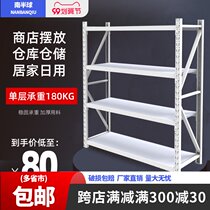 Storage rack storage rack warehouse shelf iron shelf multi-layer household shelf display rack supermarket warehouse goods rack