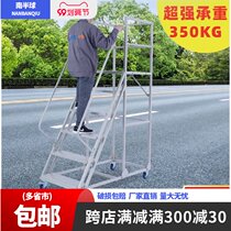 Warehouse supermarket warehouse climbing car detachable tally pick up ladder silent wheel movable platform climbing ladder