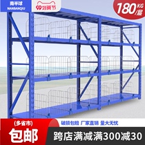 Cainiao post station cargo rack separation mesh shelf multi-layer clothing rack multi-function combination Express supermarket frame