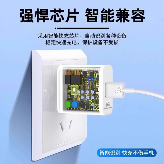 Huawei 240W 슈퍼 빠른 충전 헤드 P60Pro/Mate60/50NOVA9 데이터 케이블 120W 휴대 전화 충전기 휴대 전화 데이터 케이블 프로 플래시 충전 Nova12/9/10 플러그 100W Huawei 240W 슈퍼 빠른 충전 헤드 P60Pro/Mate60/50NOVA9 데이터 케이블 120W 휴대 전화 충전기 휴대 전화 데이터 케이블 프로 플래시 충전 Nova12/9/10 플러그 100W