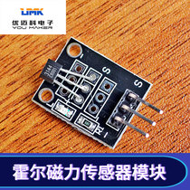 Analogical analog Hall sensor module DIY electronic sensor module for uno 51 microcontroller