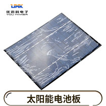 Polysilicon solar panel Solar drop rubber plate DIY Solar charging plate 5 2W 12V