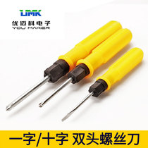 Word-cross double-head dual-purpose screwdriver II with a one-word cross multifunction manual screwdriver 2 inches