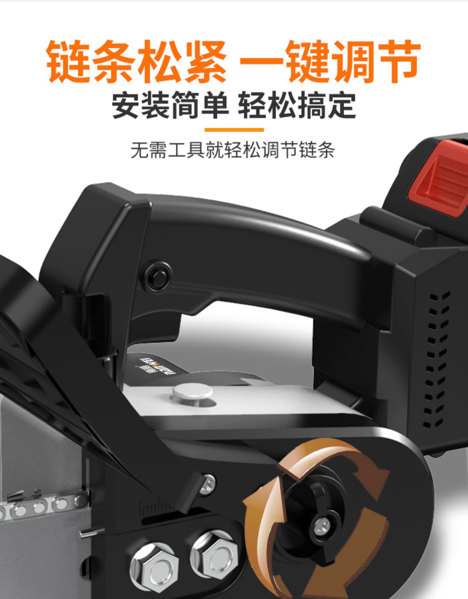 南威充电式单手电链锯手持小型家用无线锂电直流电伐木果园修枝电