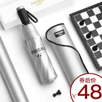 Fasano automatic umbrella titanium silver glue folding sun umbrella sunscreen and anti-multiple brands small earth chicken right arm machine
