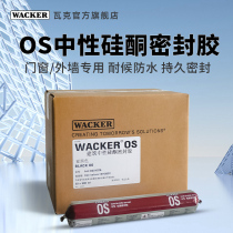 Walker OS Neutral Silicone Sealant Building Assembly Door Window Perimeter Sealing Glass Weather Resistant 500ml