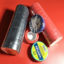 Zikoelectric rubberized rubberized electrician adhesive tape electrician large roll insulating rubberized fabric 10Y20Y 10
