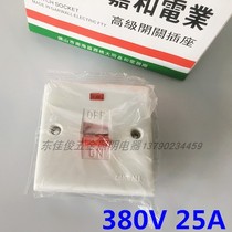 Jia and Qu frame switch 86 type 25A380V with indicator light air conditioning Industrial switch red handle SH833