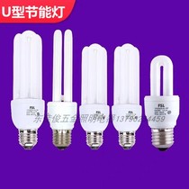 Foshan Lighting Tricolor Energy Saving Lamp 2U3U Screw Bulb E27 Household Lamp Cap 5W8W11W13W18W23W