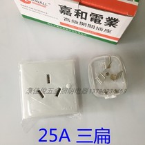 Gia and 25A Tri-flat plugs GW744 Three-flat sockets Three-pole inserts 86 Type walls Industrial plug sockets High power