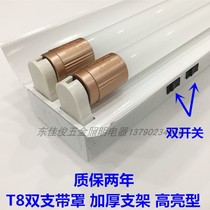 T8LED double branch with hood with double switch lamp frame assembly line 0 60 91 91 2 m 2 * 15W20W30W