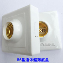 86 * 86 Type square ultra-thin E27 screw mouth lamp holder LED spiral mouth lamp wall lamp holder one-piece Ming mounted bottom case