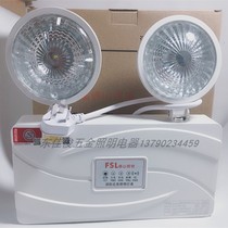 Foshan Lighting LED All-plastic Double Head Emergency Light Fire Emergency Lighting Lamps Classic Series Second Generation
