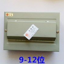 To the industry distribution box 9-12 ferroelectric box control box empty open earth leakage box wiring box C45 Phie white