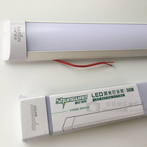 Cisguan Shin Hua Abami Arc Square Purified Anti-Fog LED Integration bracket 0 91 2 m 2 m 36W