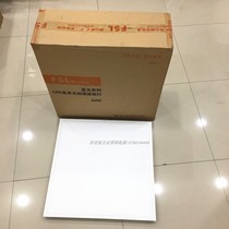 Foshan Lighting LED Panel Light Flat Lamp Ceiling Integrated Ceiling Aluminum Buckle Embedded 300 * 600 * 120036W72