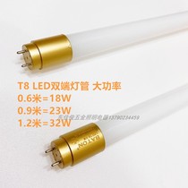Xinhuarton T8LED lamp tube golden head stick tube light pipe bright double 6 0 0 2 m 2 m 18W23W32W